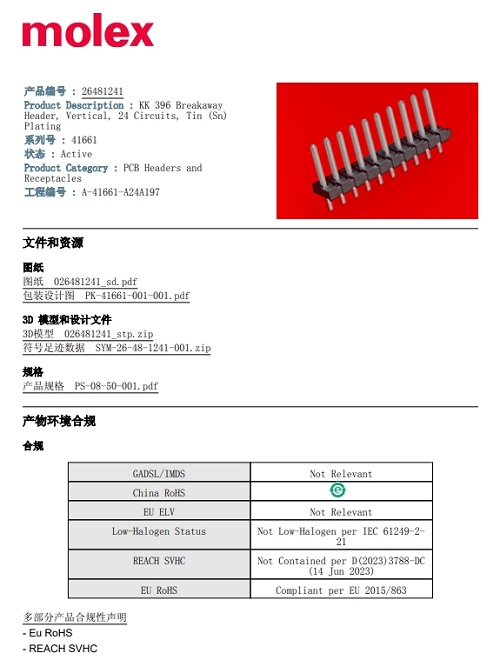 微信截图_20231206174649.png